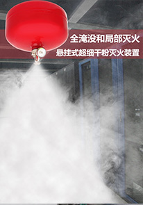 永業消防 永業消防